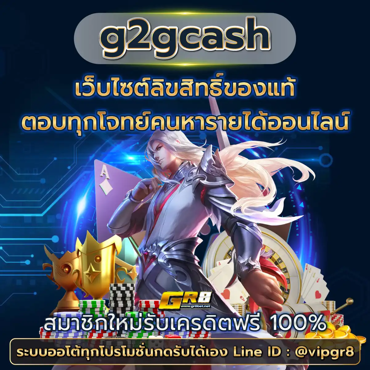 ufafusion คาสิโนครบวงจร เดิมพันง่าย จ่ายจริง 2024
