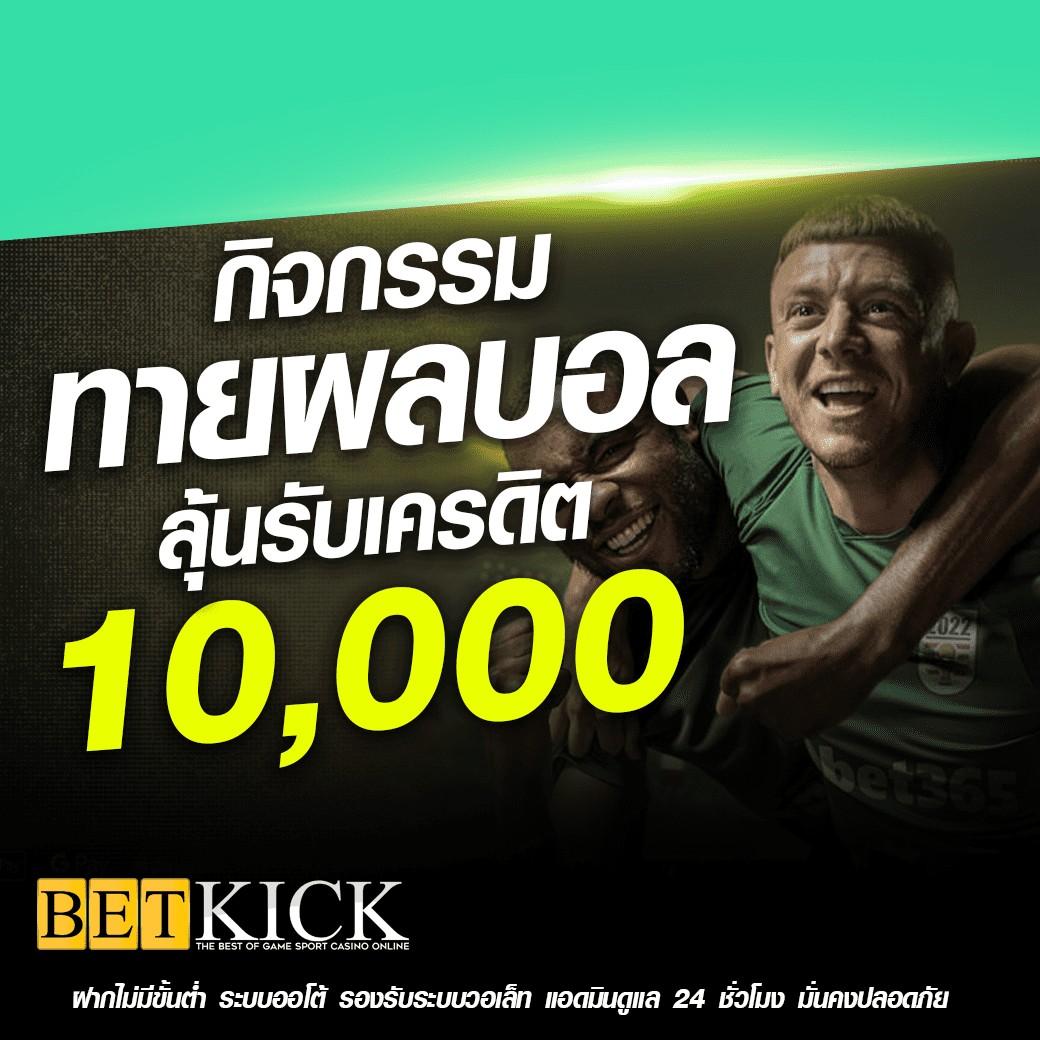 ufaonline เว็บคาสิโนครบวงจรอันดับหนึ่งของไทย 2024