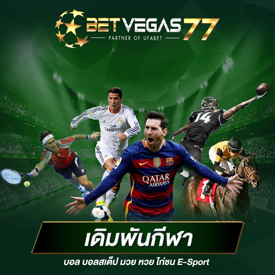 ufapremierสล็อต เว็บตรงใหม่ล่าสุด รวมเกมแตกง่ายอันดับ 1