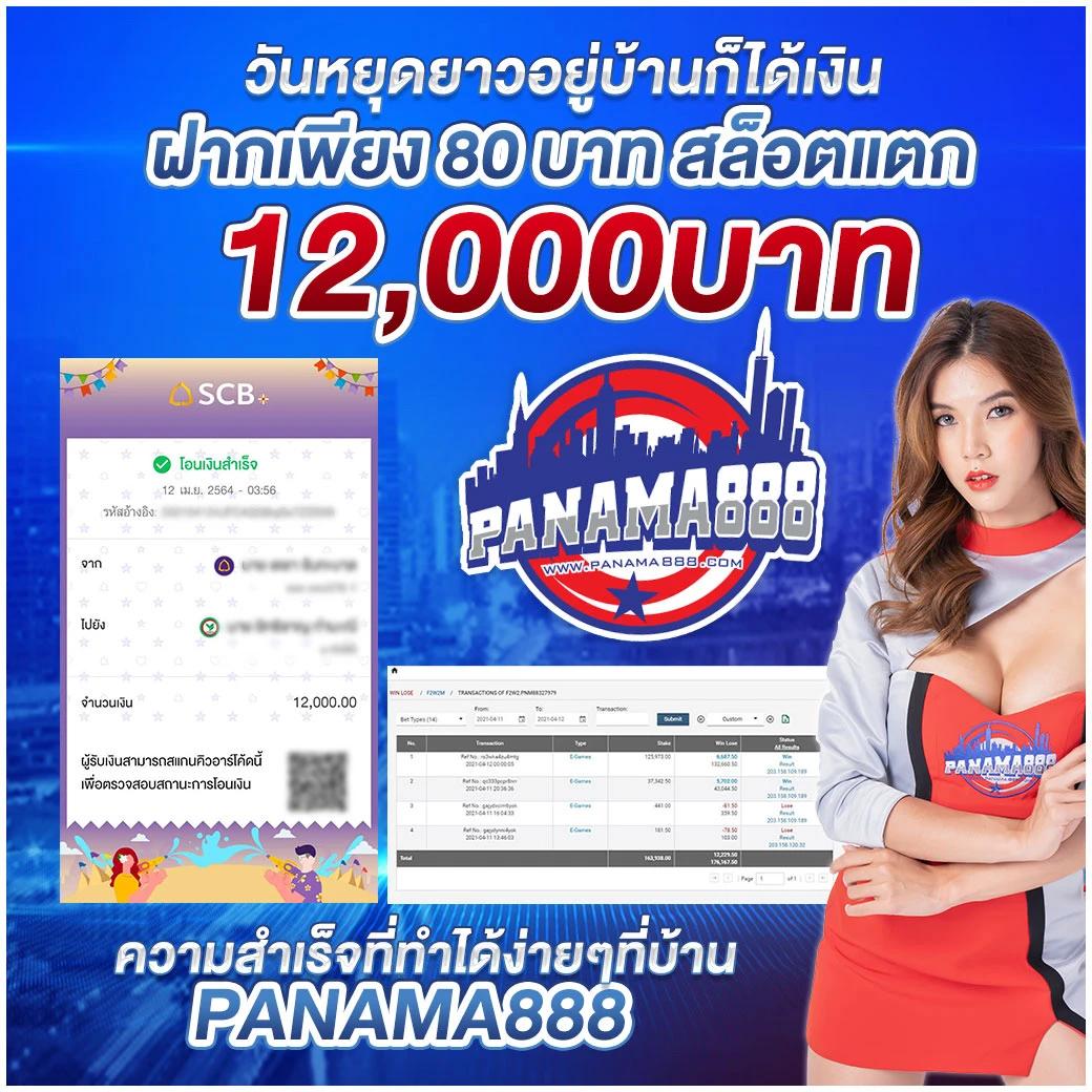 ufaslot เว็บคาสิโนออนไลน์ครบวงจร โบนัสจัดเต็ม ฝากถอนไว