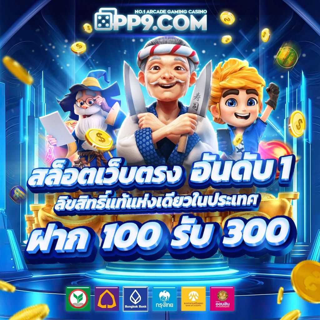 ufastrike88 คาสิโนสดและสล็อตครบวงจร โปรโมชั่นใหม่ล่าสุด 2024