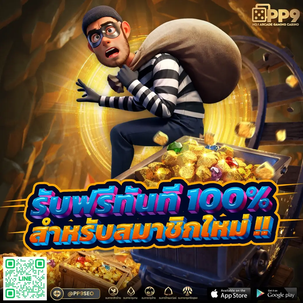 ufathai เว็บเดิมพันออนไลน์ครบวงจร เล่นง่ายได้เงินจริงทุกเกม