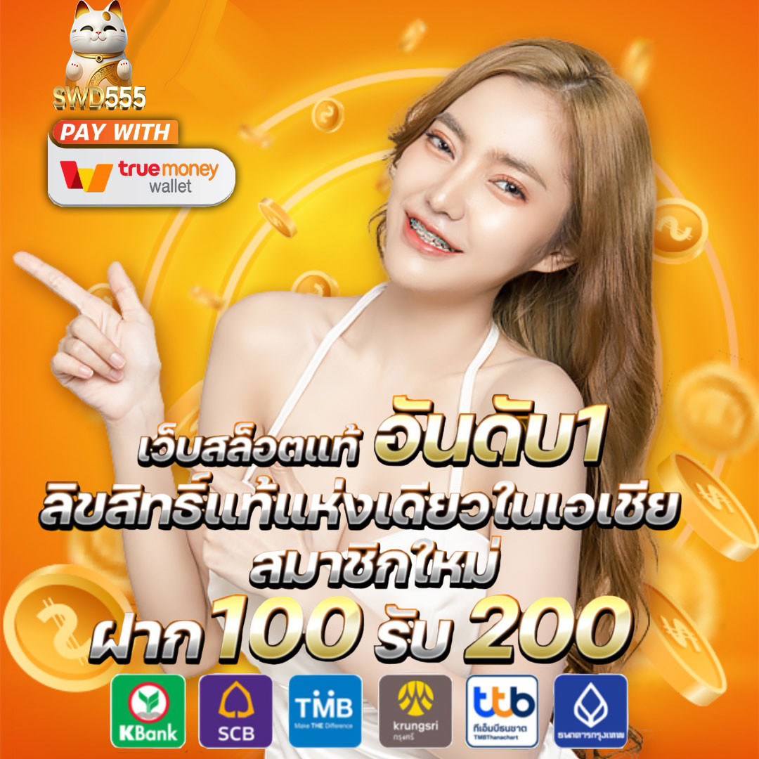 ufaufo888 คาสิโนออนไลน์ใหม่ ฝากถอนออโต้ รวดเร็วทันใจ
