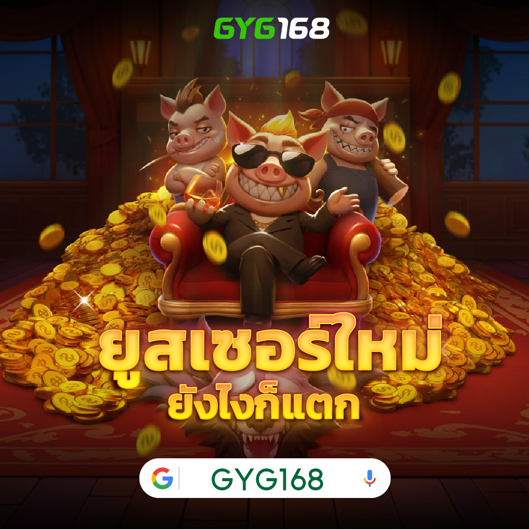 ufaเว็บตรง คาสิโนออนไลน์ครบวงจร ฝากถอนเร็ว สมัครง่ายได้เงินจริง