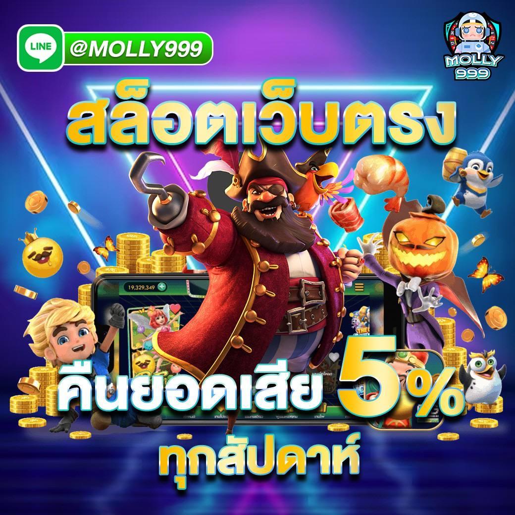 uplay168 สล็อตเว็บตรง ฝาก-ถอน ระบบออโต้ รวดเร็วปลอดภัย