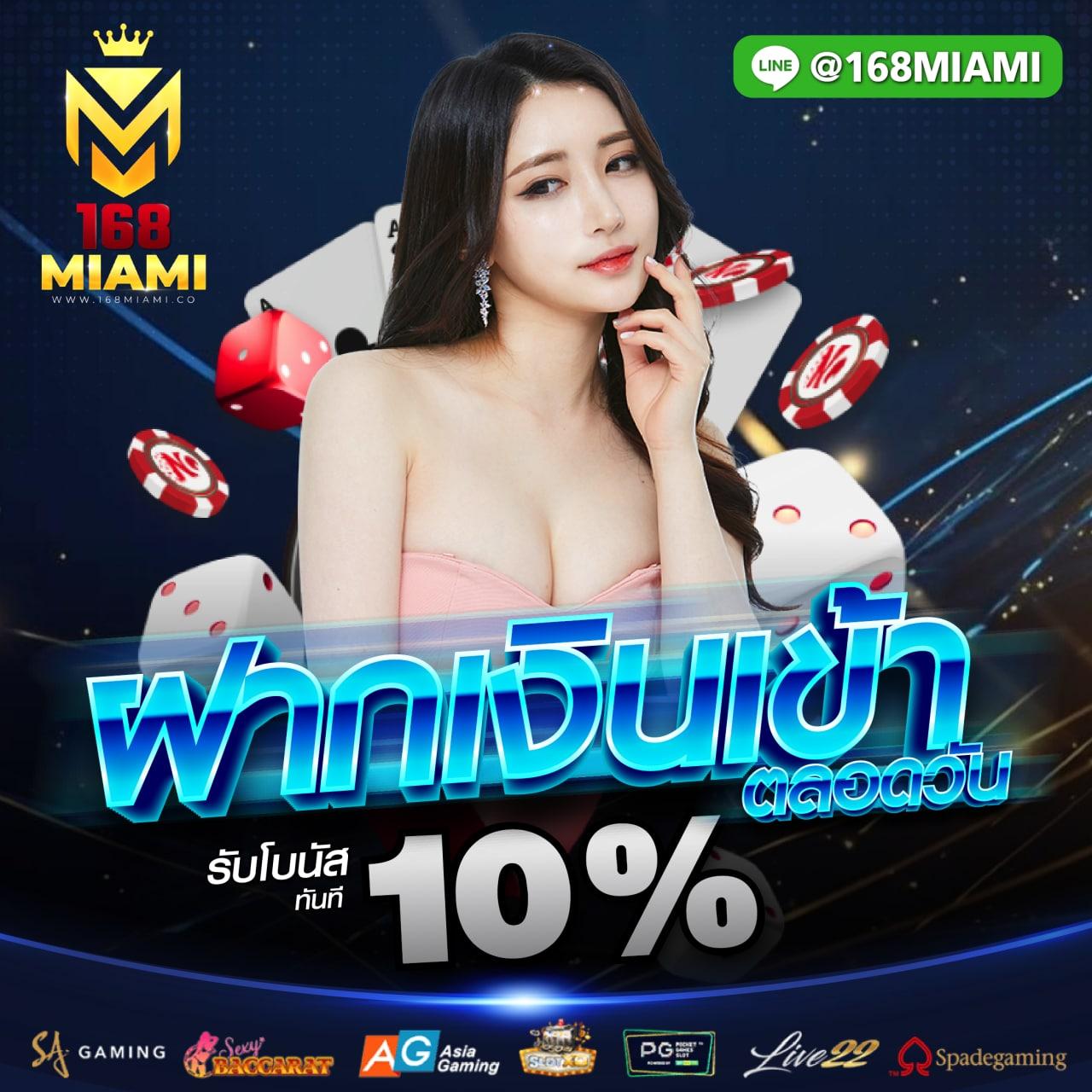 uwin789 คาสิโนสดใหม่ บริการครบวงจร ปลอดภัย ได้เงินจริง