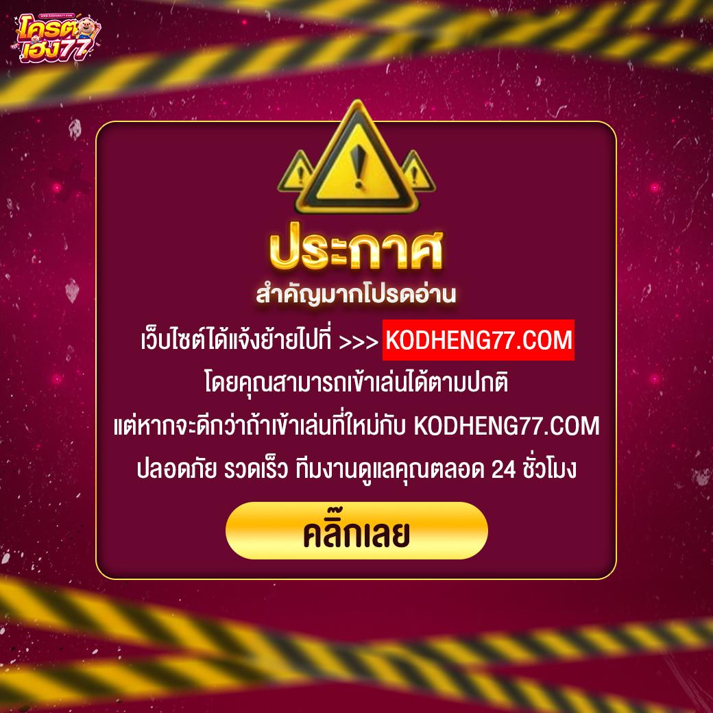 vkclub168 แพลตฟอร์มเกมคาสิโนออนไลน์ได้เงินจริง 2024