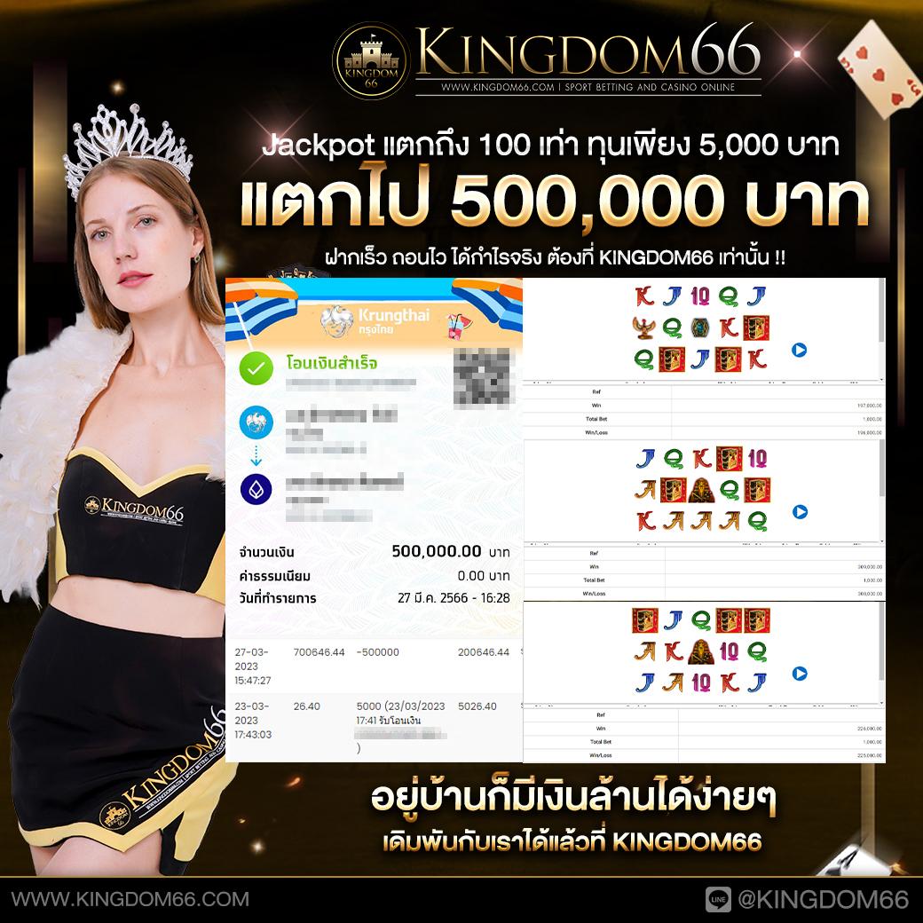 w69 bet เว็บเดิมพันออนไลน์ครบวงจรรองรับทุกเกมใหม่ล่าสุด