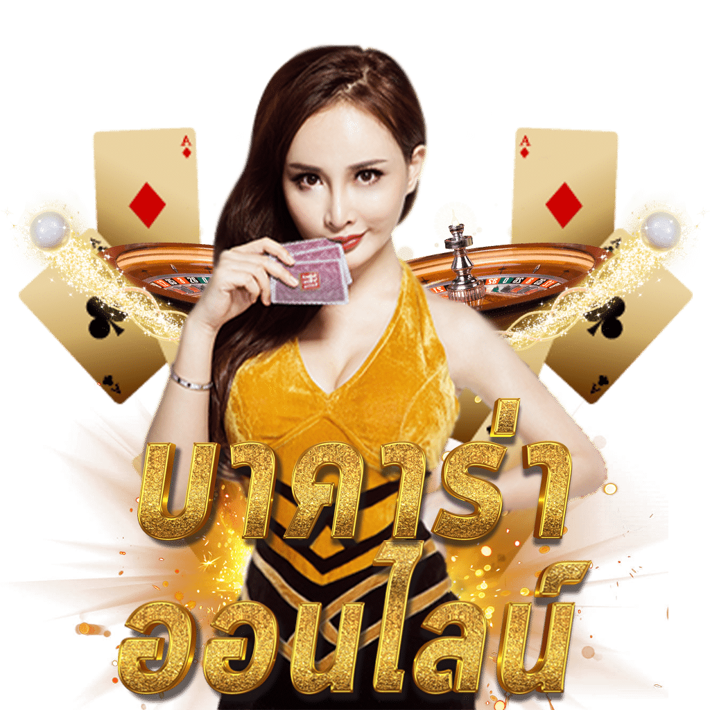 w69 slot แจกเครดิต ฟรี 188 บาท สมัครเล่นเกมสล็อตออนไลน์ที่ดีที่สุด