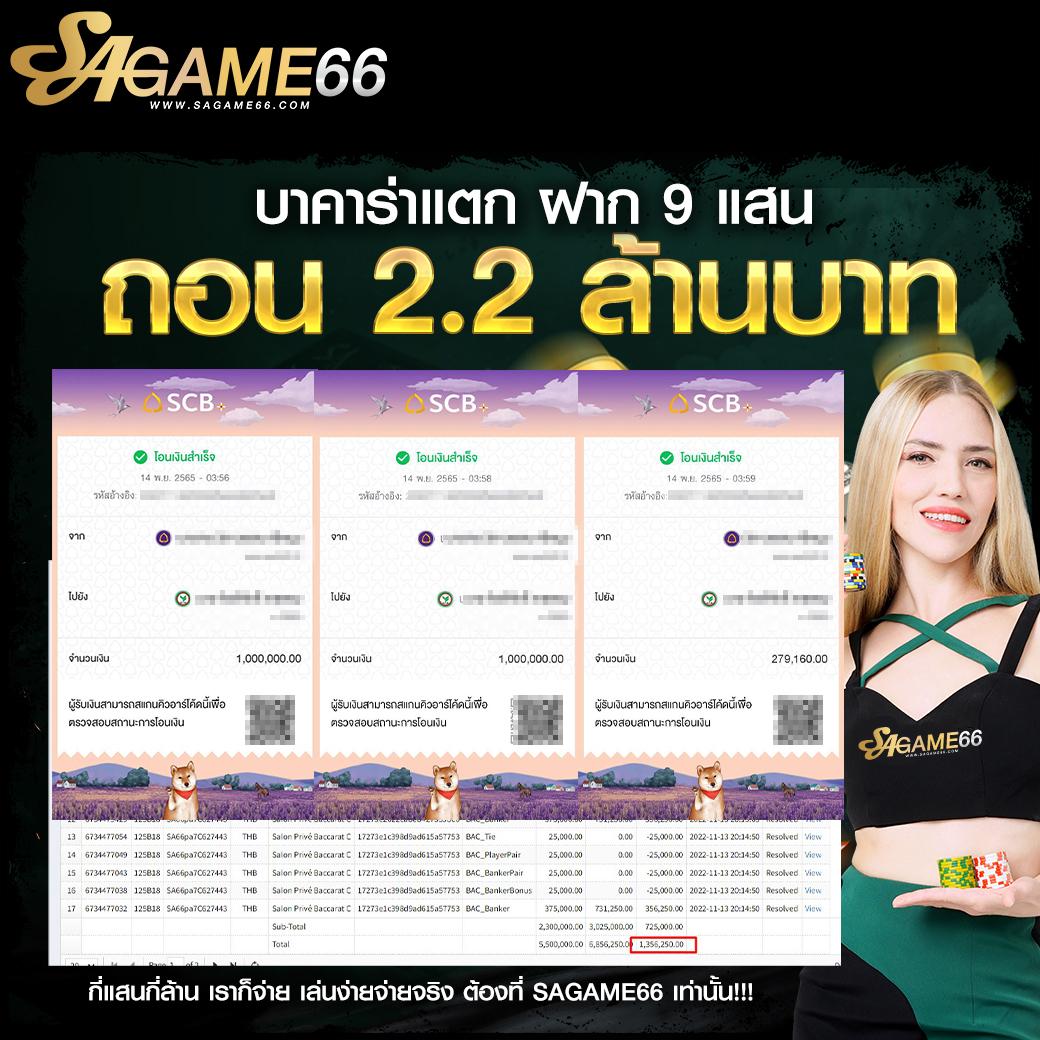w69 th คาสิโนออนไลน์ได้เงินจริง ระบบฝาก-ถอนออโต้ 24 ชั่วโมง