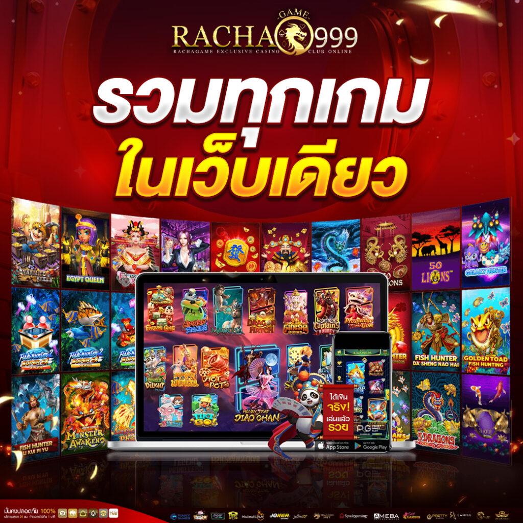 w69th สล็อตเว็บตรง ระบบเสถียร โบนัสแตกง่าย ล่าสุด 2024