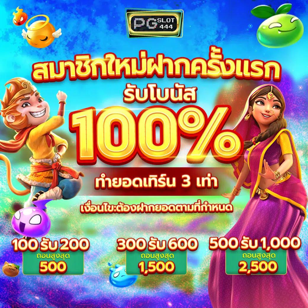 w88 เว็บตรง ทางเข้าเล่นคาสิโนออนไลน์ครบวงจร ระบบปลอดภัย