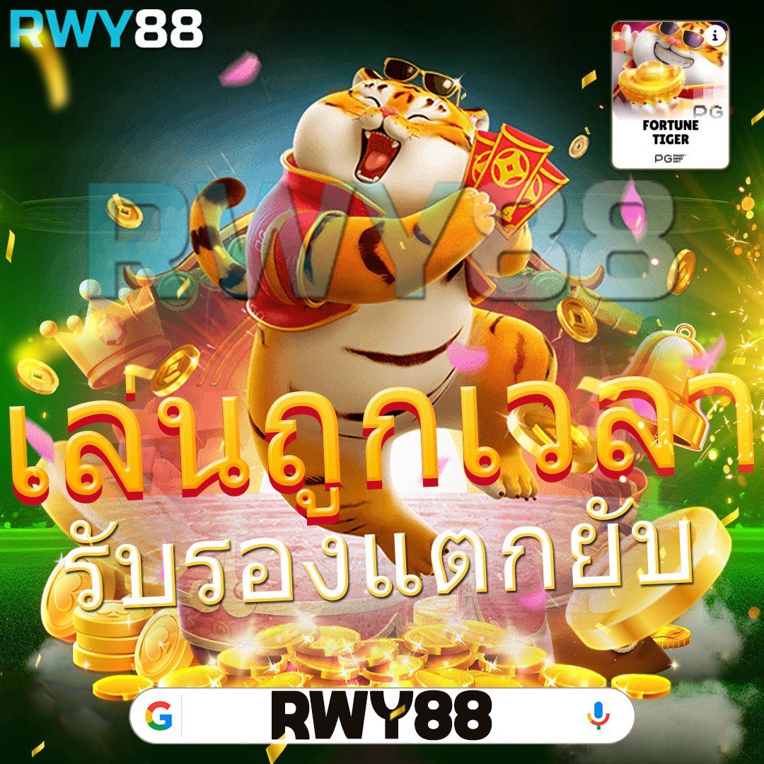 w 69 เว็บคาสิโนออนไลน์อันดับหนึ่ง เล่นง่าย จ่ายจริงทันใจ