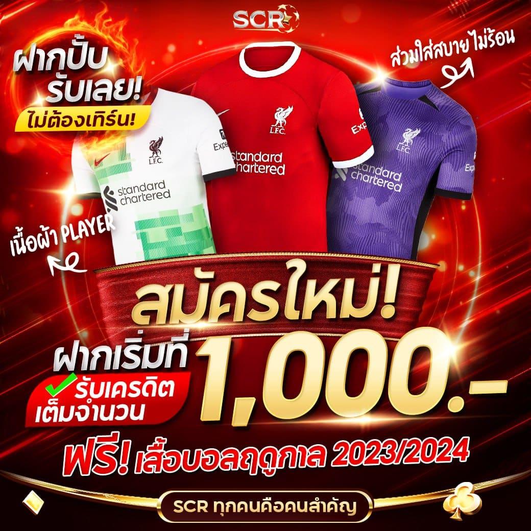 wallet ฝาก 10 รับ 100 โปรโมชั่นแรงสุด 2024 เดิมพันง่ายได้เงินจริง