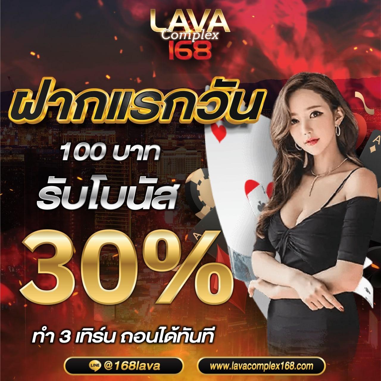 wing1688 เข้าสู่ระบบ เว็บตรงคาสิโนออนไลน์ อันดับหนึ่งในไทย