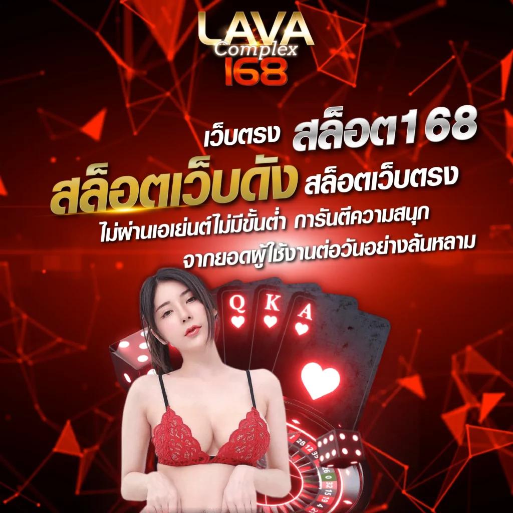 wing1688 เว็บตรง โบนัสจัดเต็ม พร้อมเกมเดิมพันคุณภาพสูงครบวงจร