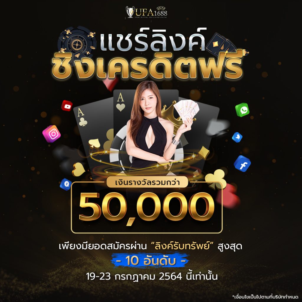 wing888 slot บริการเกมสล็อตออนไลน์ครบวงจร 2024