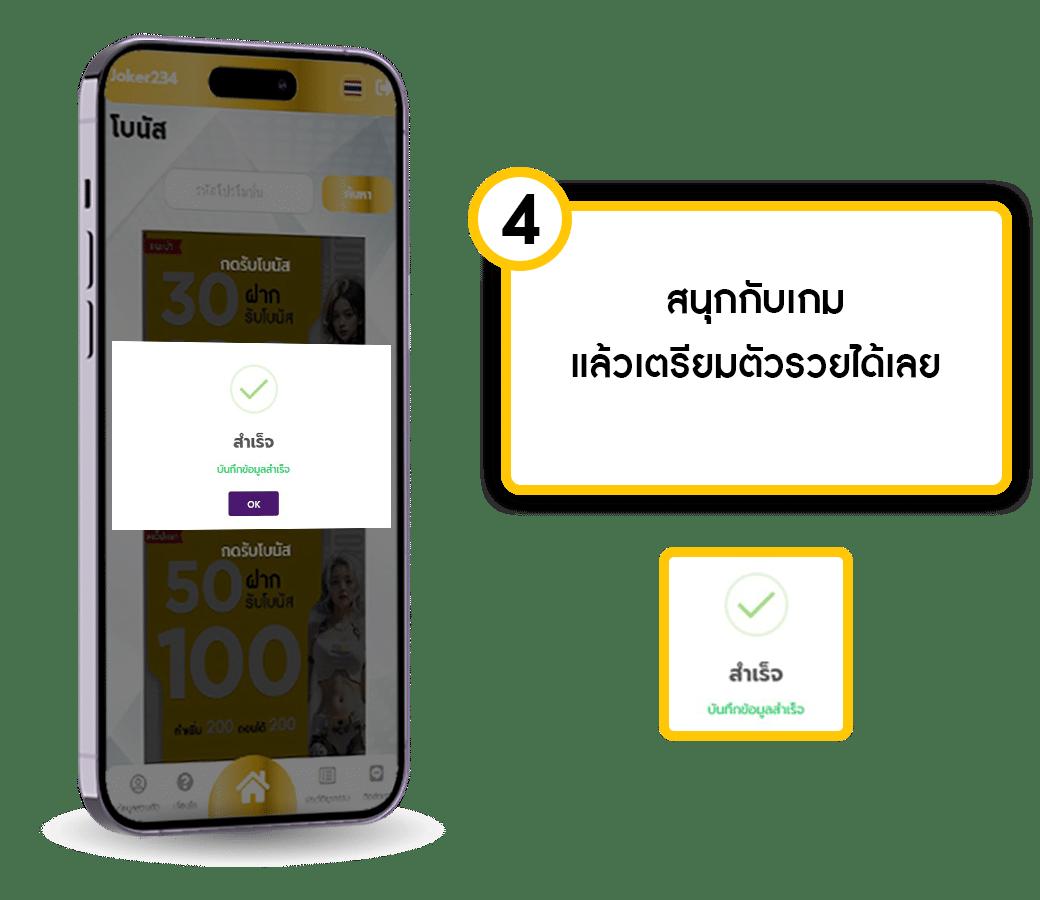 wink789 เว็บพนันครบวงจร อันดับหนึ่งในไทย 2024
