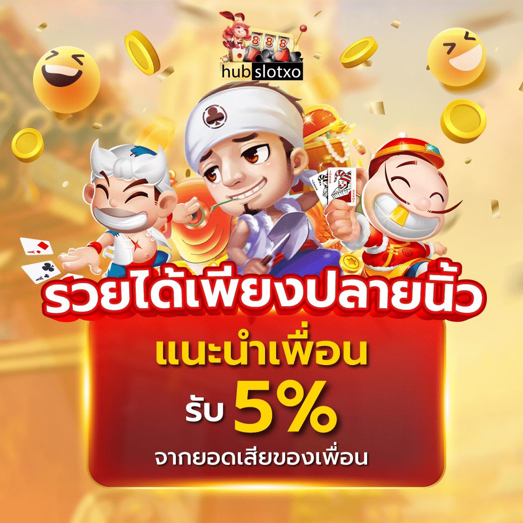 wink888 เว็บเดิมพันครบวงจร ฝากถอนรวดเร็ว บริการชั้นนำ