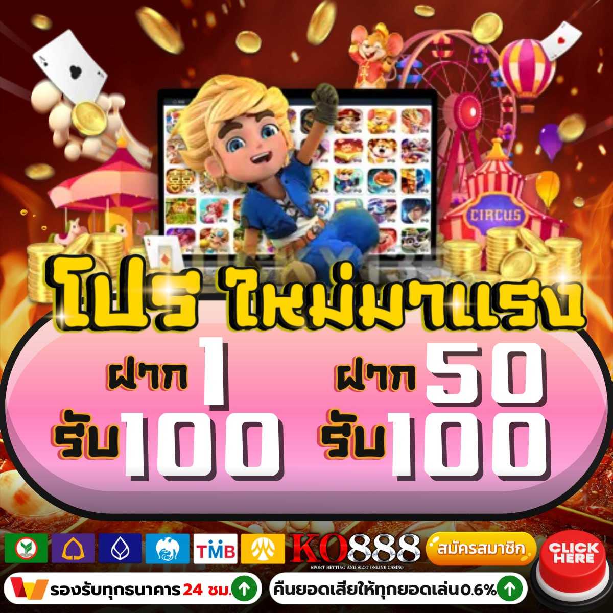 winner slot เว็บตรงเกมครบจบในที่เดียว ระบบทันสมัยปลอดภัยสูง