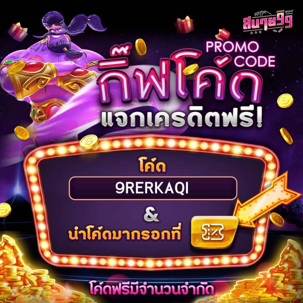 winpro สล็อต เว็บตรง ระบบทันสมัย โบนัสแตกง่าย 2024