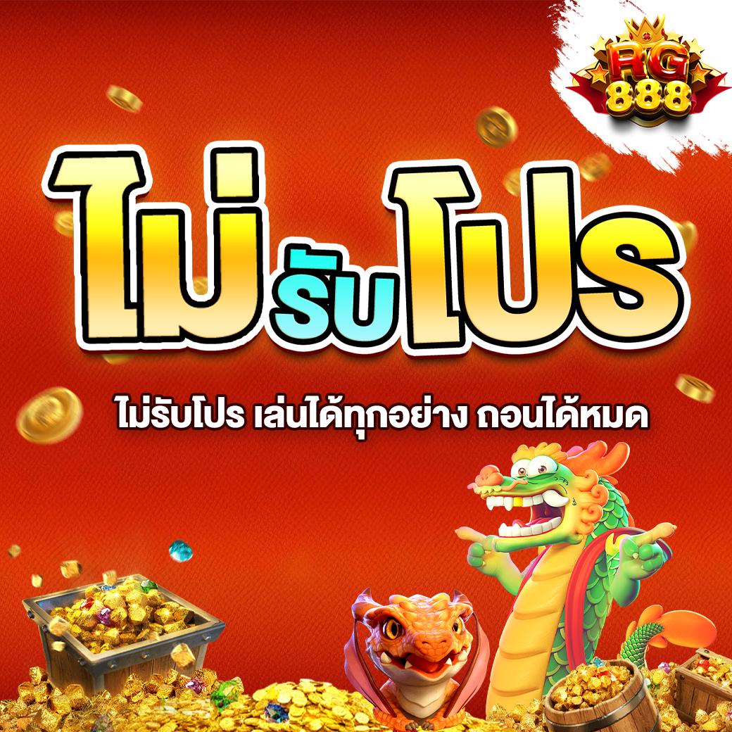 wowslot1688 เว็บตรงสล็อตใหม่ มาแรง โบนัสจัดเต็ม 2024