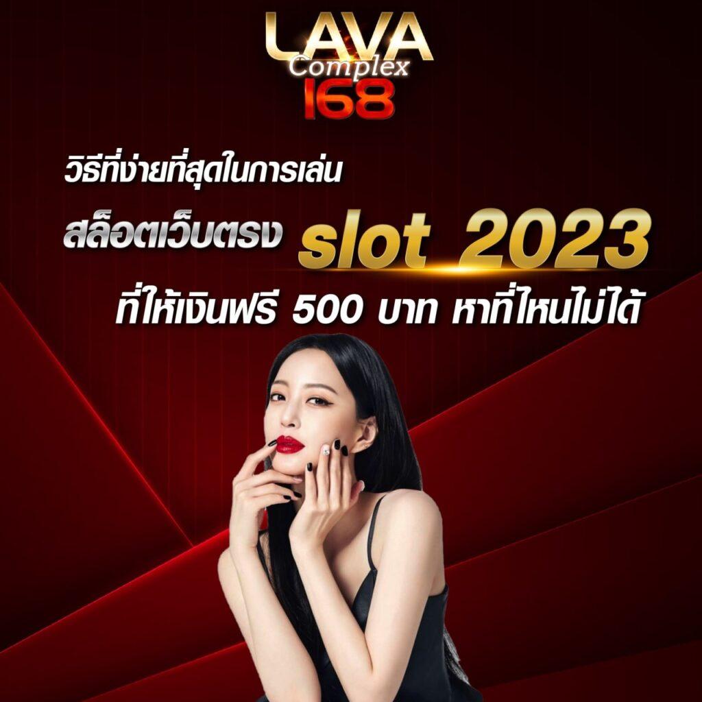 wowslot66 ทางเข้าเว็บตรง สล็อตแตกง่าย โปรโมชั่นเด็ดสุดคุ้ม