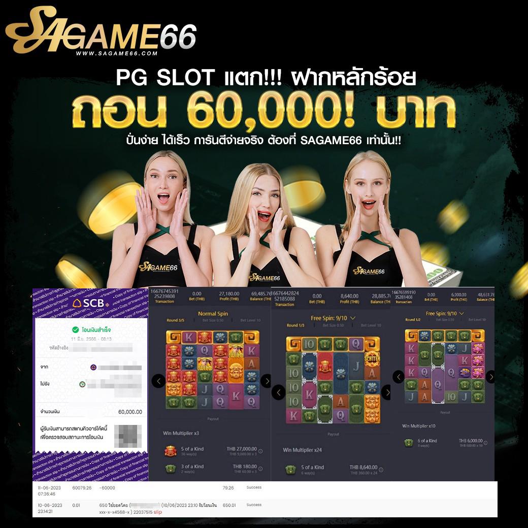 wy88 เว็บตรงคาสิโนออนไลน์ระบบใหม่ โบนัสจัดเต็มทุกเกมทันสมัย