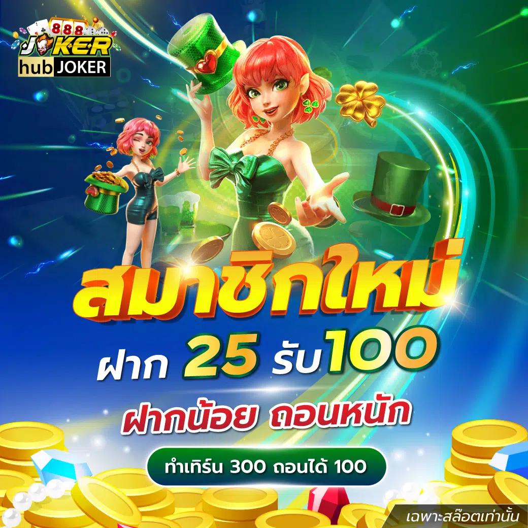xgame1688 คาสิโนออนไลน์อันดับหนึ่ง เกมใหม่ โบนัสสูงสุดในไทย