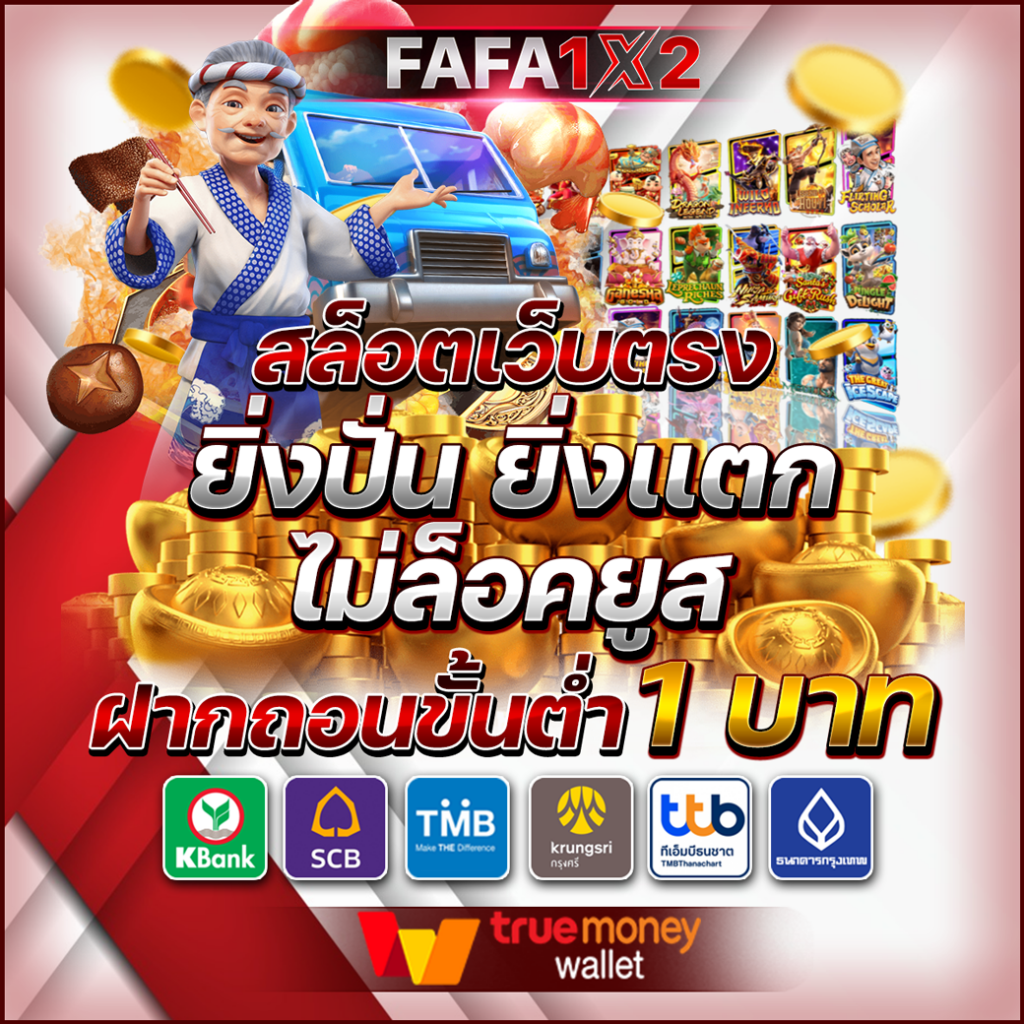 xo888th คาสิโนครบวงจร บริการเกมสดและโปรโมชั่นสุดฮิต