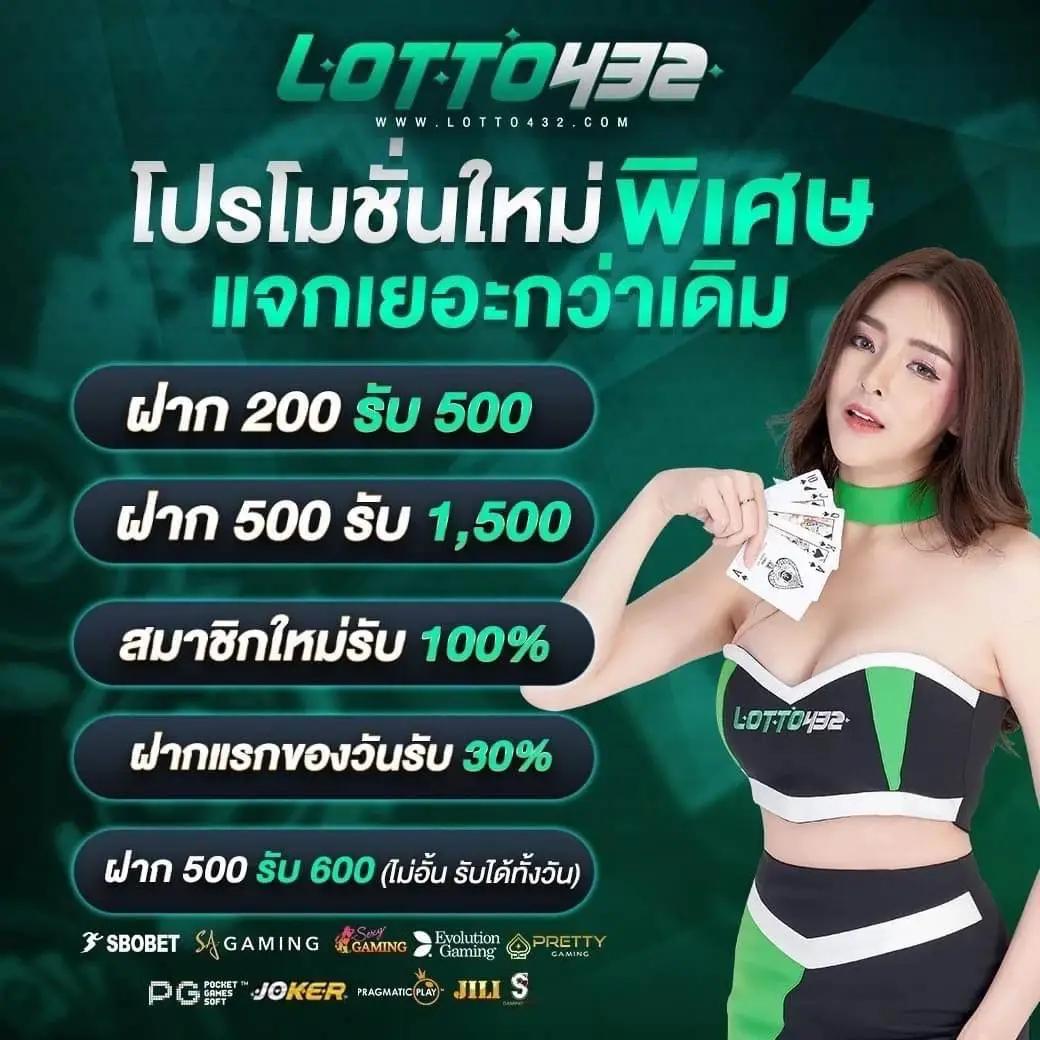 za88 หวย เว็บตรง เล่นง่าย จ่ายจริง อัตราจ่ายสูงอันดับหนึ่ง
