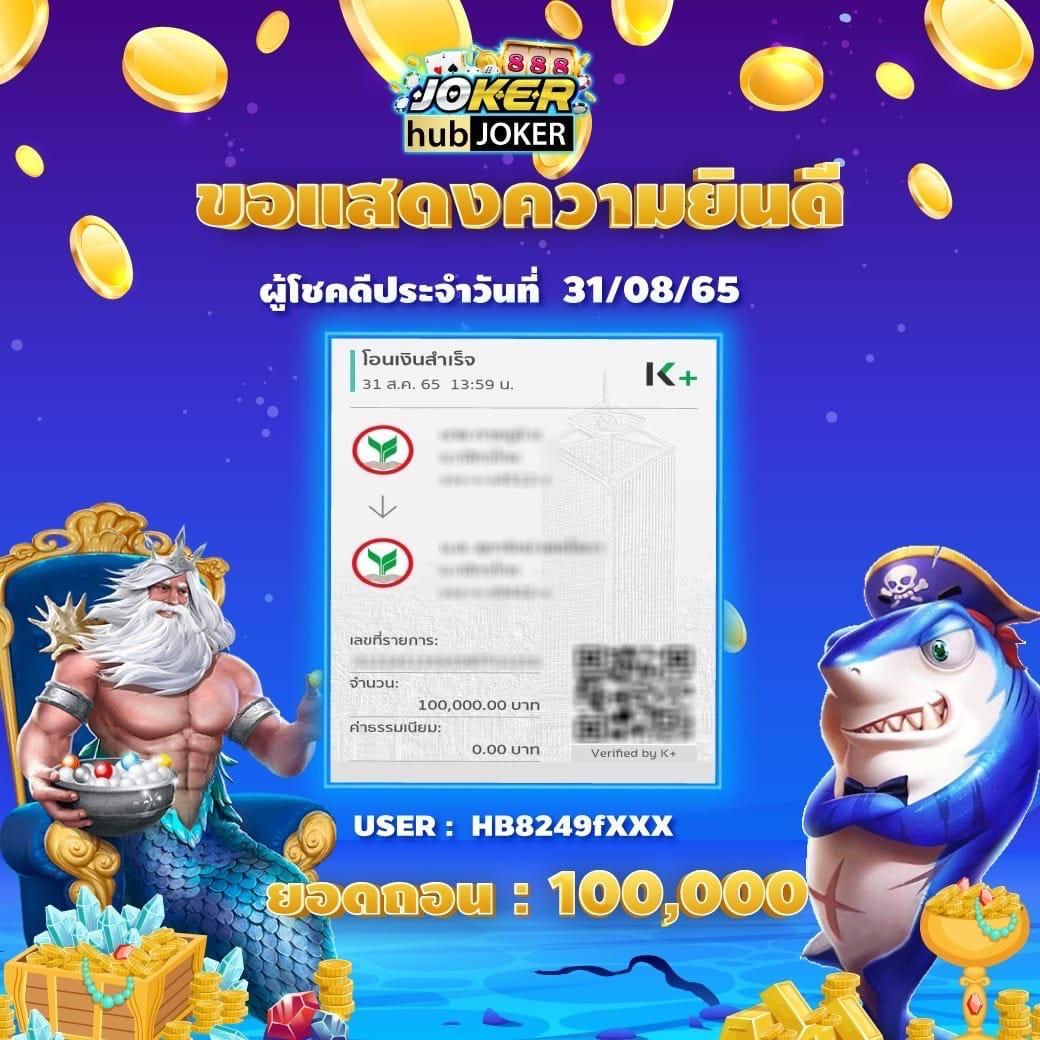 zeed123plus คาสิโนเว็บตรงใหม่ล่าสุด ฝากถอนออโต้ 24 ชั่วโมง