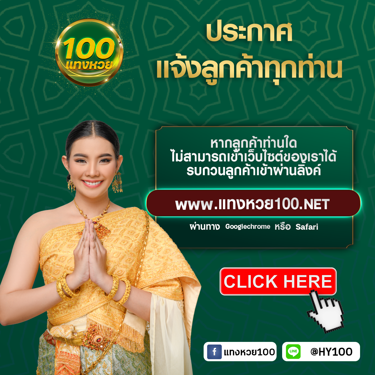 กงล้อ888 คาสิโนออนไลน์ครบวงจร โปรโมชั่นแรงล่าสุด 2024