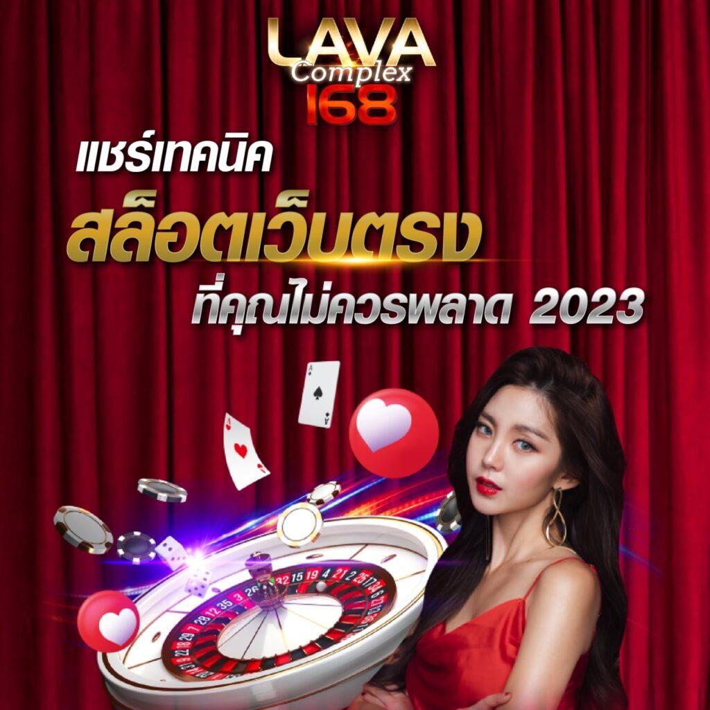 กงลอ888 แพลตฟอร์มคาสิโนออนไลน์ครบวงจร แนะนำเกมใหม่ล่าสุด