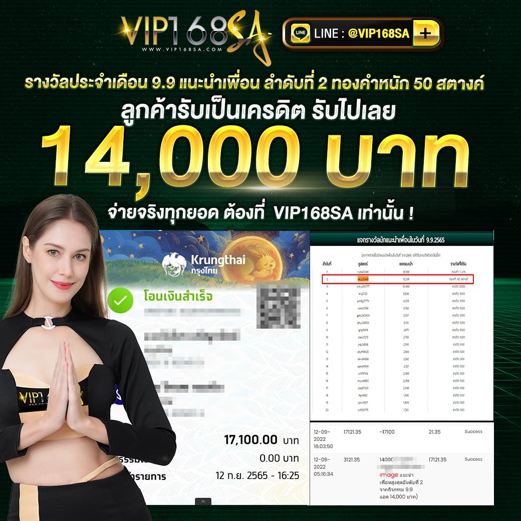กงล้อสุ่ม คาสิโนออนไลน์ใหม่เทรนด์ฮิต เล่นง่าย ได้เงินจริง