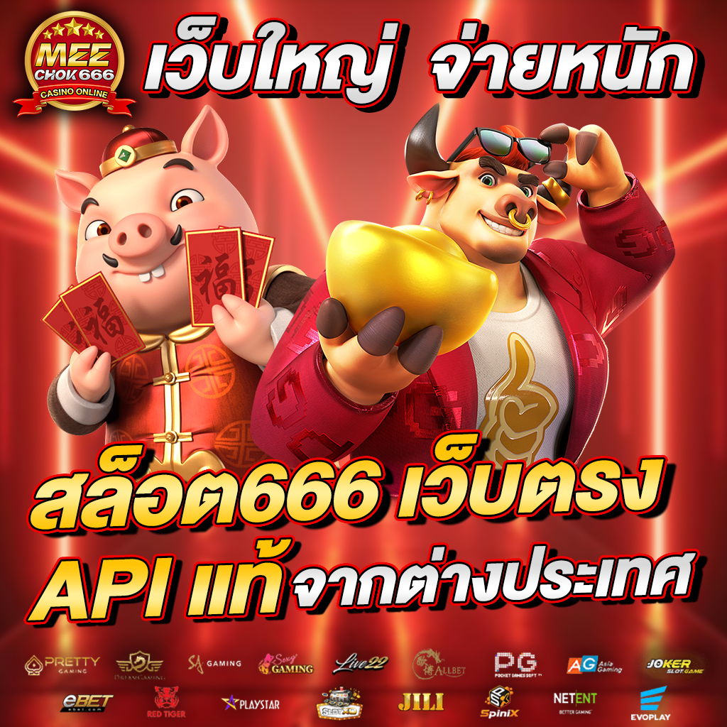 การ์ตูนคน คาสิโนออนไลน์ใหม่ ระบบทันสมัย โบนัสจัดเต็มทุกวัน