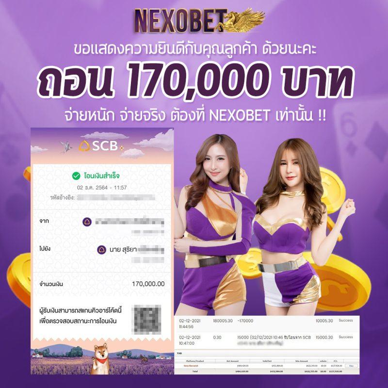 ข่าว กีฬา คาสิโนออนไลน์พร้อมเกมและโปรโมชั่นใหม่ล่าสุด 2024