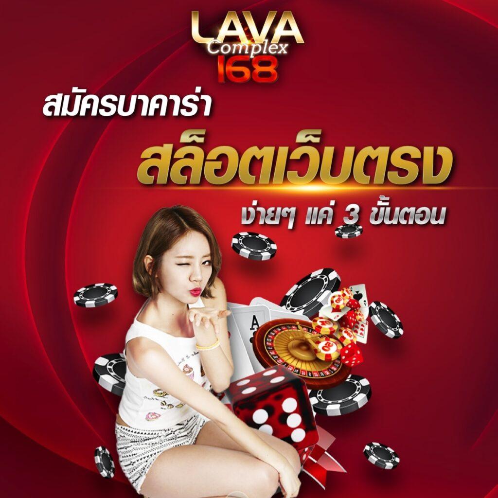 ข่าวบอล คาสิโนสด ระบบใหม่ อัพเดทเกมทันสมัย 2024
