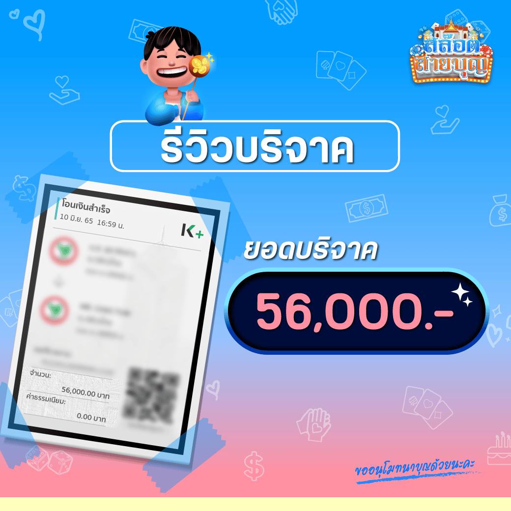 คิงคอง สล็อตpg เว็บตรงแตกง่าย โบนัสจ่ายจริงทุกเกม