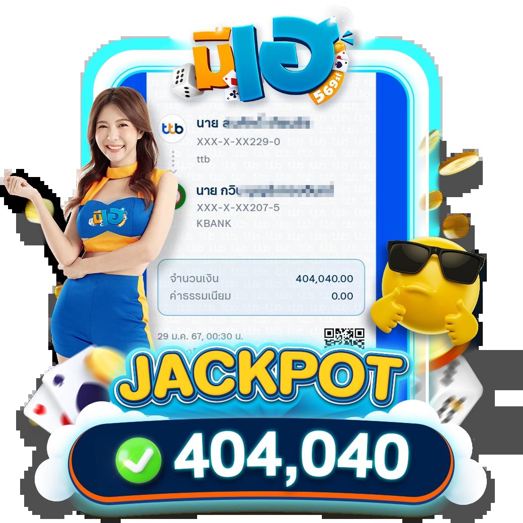 คนบ้านบอล เว็บเดิมพันคาสิโนครบวงจร อันดับหนึ่งในไทย