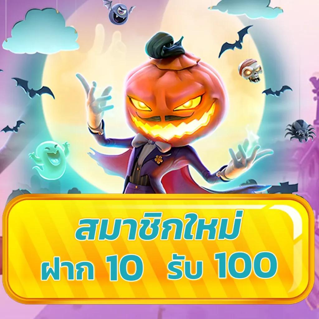 คู่บอลวันนี้ เว็บเดิมพันบอลครบวงจร อัตราต่อรองแม่นยำทันสมัย
