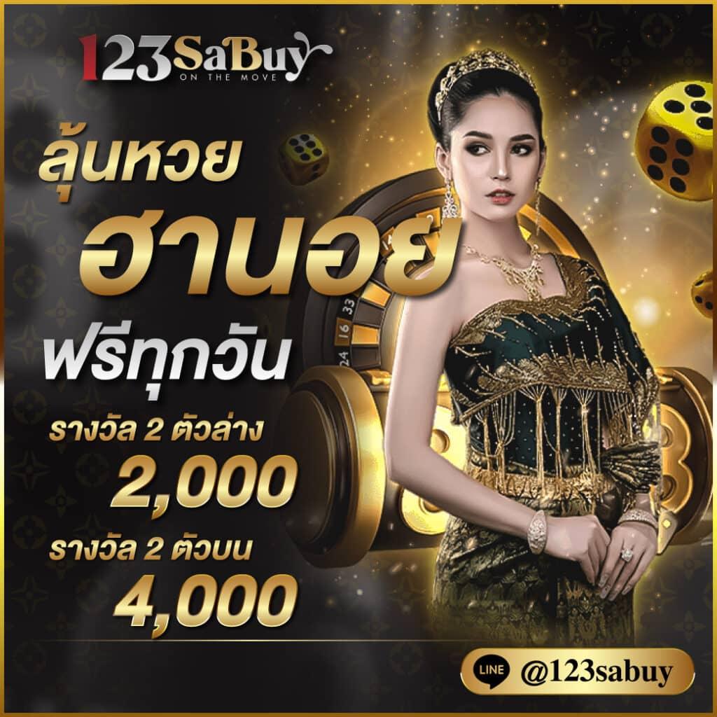 คะแนนการแข่งขันฟุตบอล คาสิโนออนไลน์ครบวงจร ฝาก-ถอนทันใจ 2024