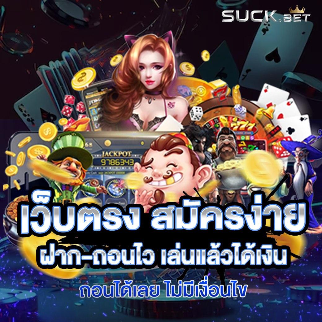 คะแนนการแข่งขันสด พร้อมเดิมพันคาสิโนออนไลน์ครบวงจร 2024