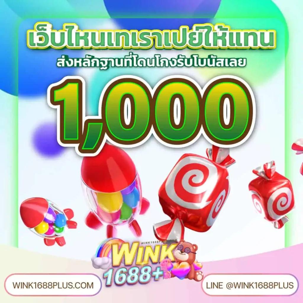 คะแนนบอลสด เว็บพนันออนไลน์อันดับหนึ่ง เกมเดิมพันครบวงจร 2024
