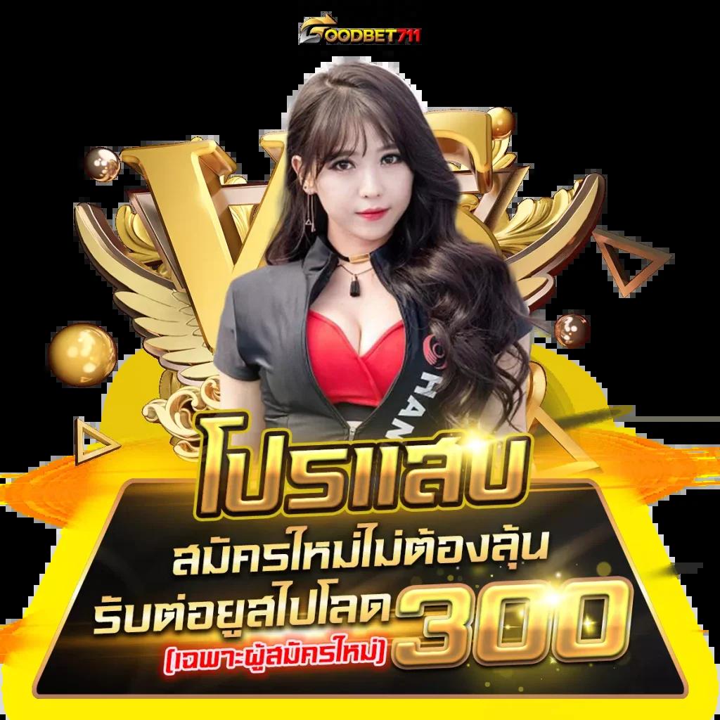 คะแนนสด คาสิโนเว็บตรง เดิมพันครบจบในที่เดียว 2024