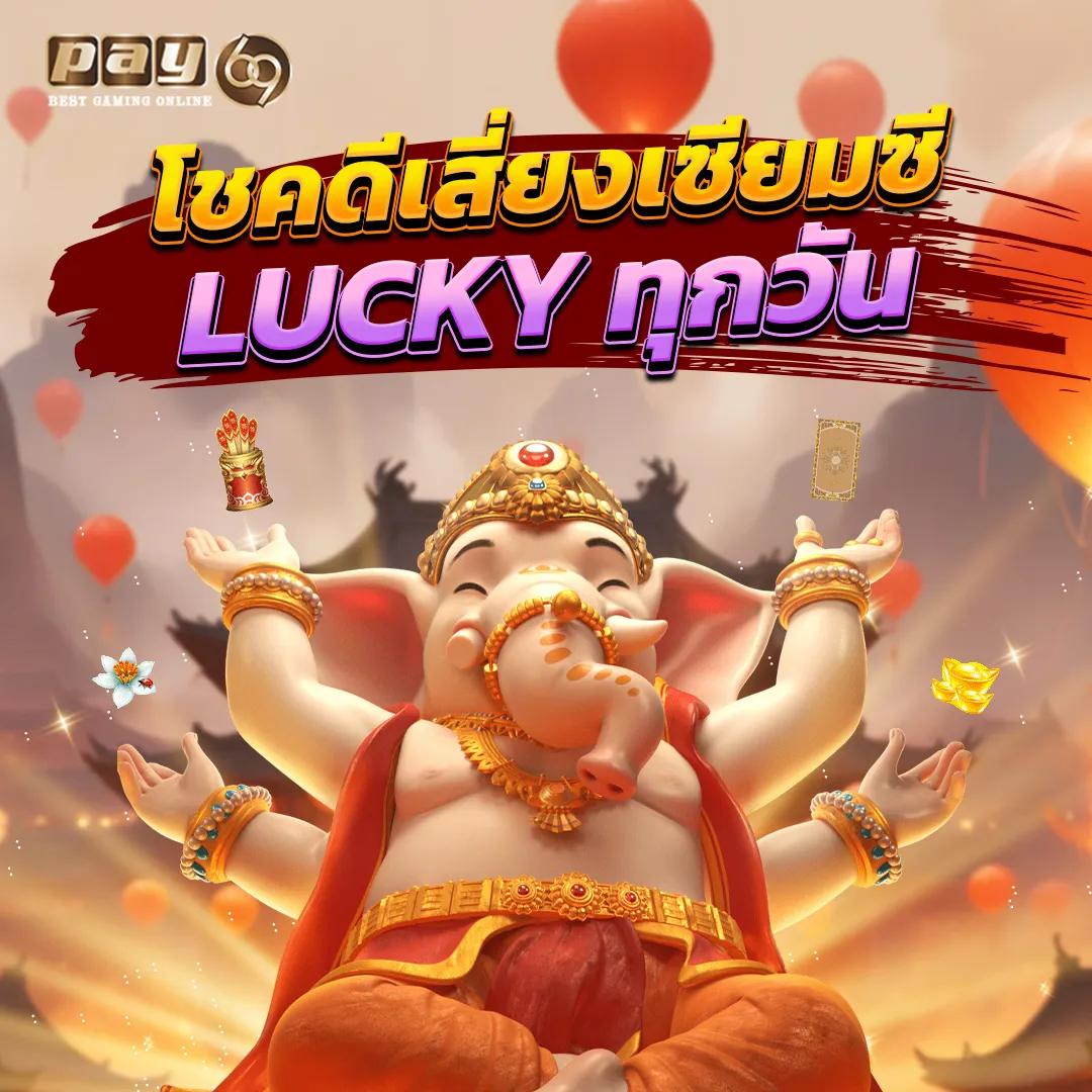 คะแนนแข่งสด คาสิโนครบวงจร ฝากถอนรวดเร็ว โปรโมชั่นพิเศษล่าสุด