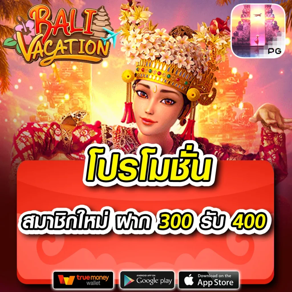 คาบูแดช คาสิโนสด ทางเลือกใหม่ของเกมเดิมพันออนไลน์ได้เงินจริง