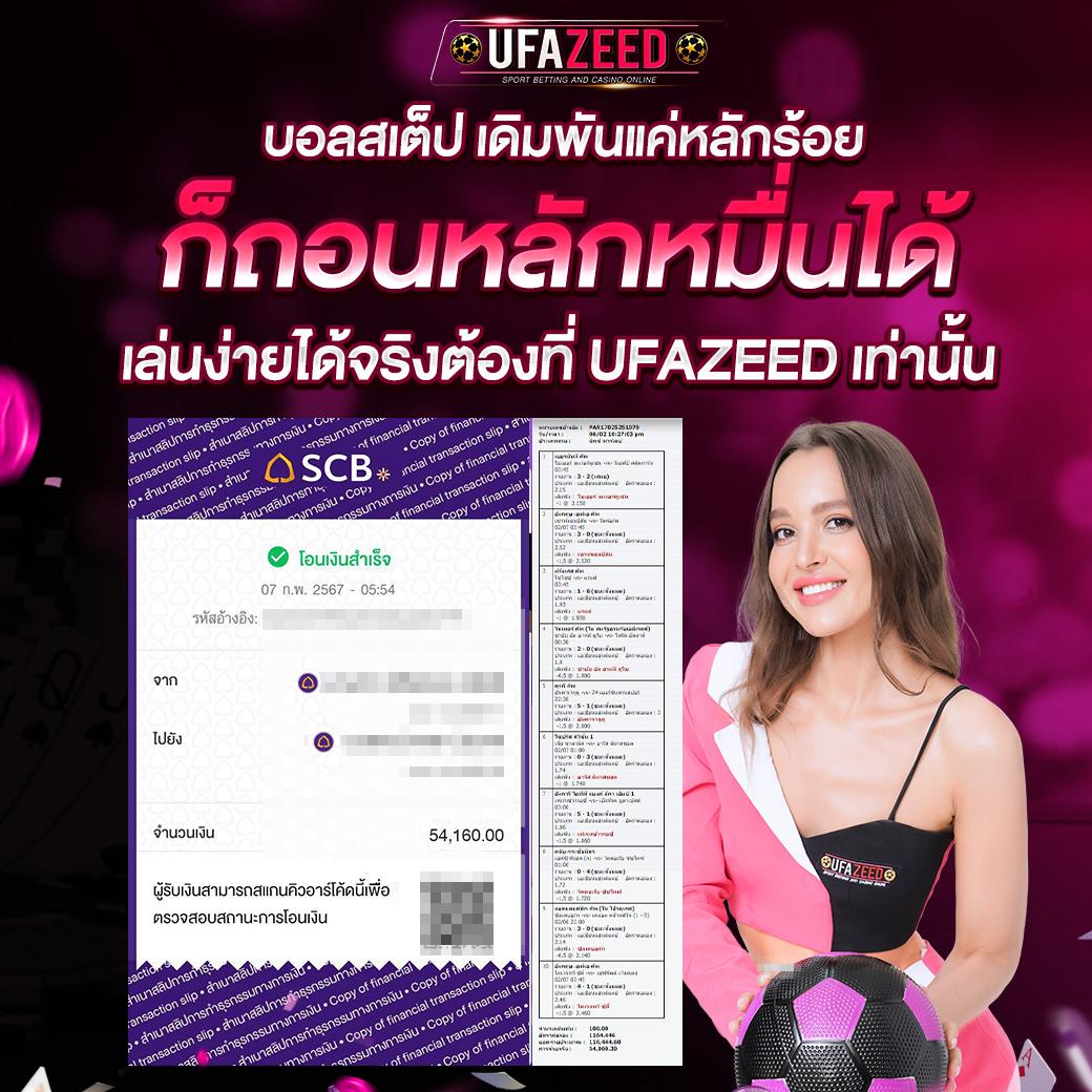 ค่าย เกม สล็อต เว็บ ตรง ระบบใหม่ โบนัสสูงสุด 2024 เล่นง่ายได้เงินจริง