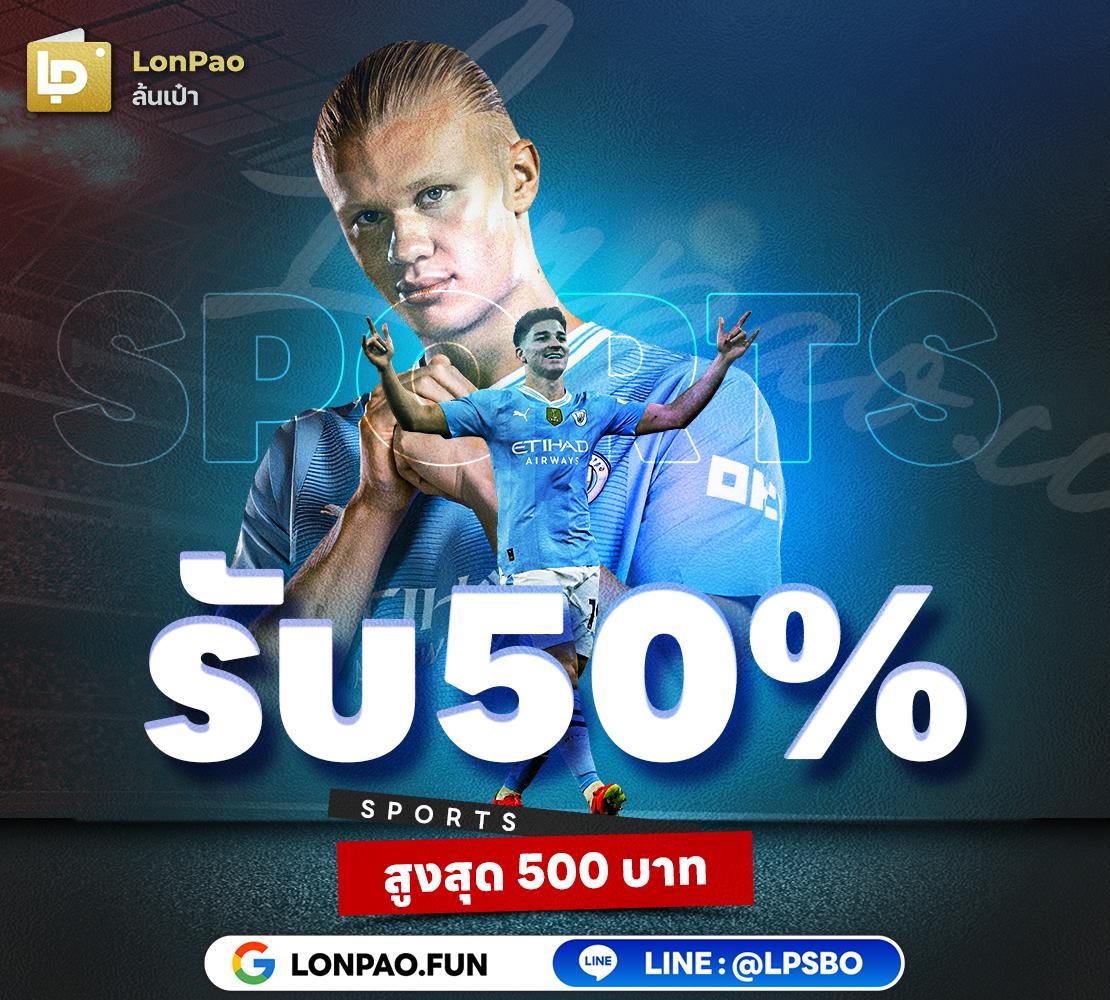 คาสิโนออนไลน์1688 สมัครเล่นเกมใหม่ โบนัสจัดเต็มทุกวัน 2024
