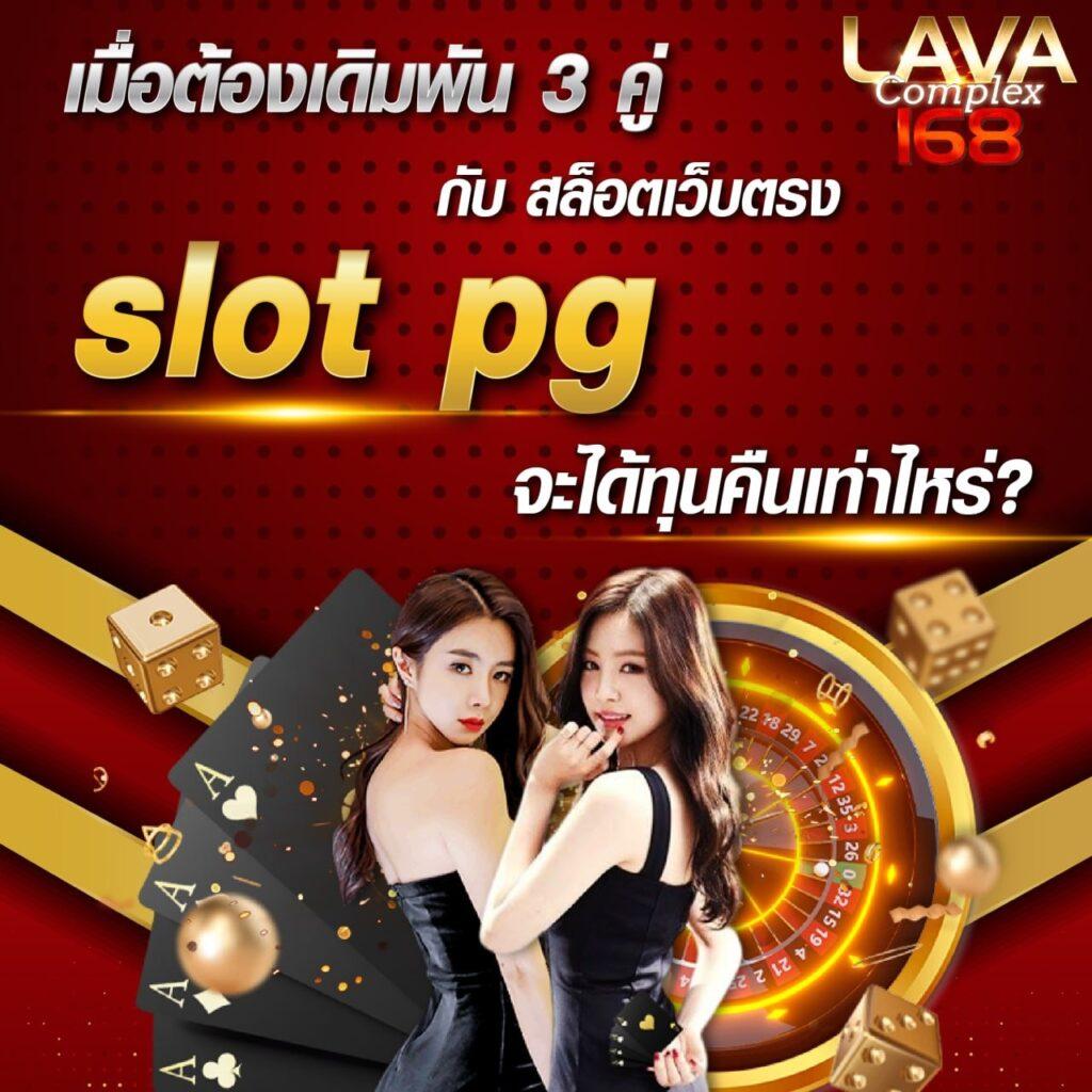 คาสิโนออนไลน์888 โบนัสจัดเต็ม ระบบฝากถอนออโต้ทันใจ